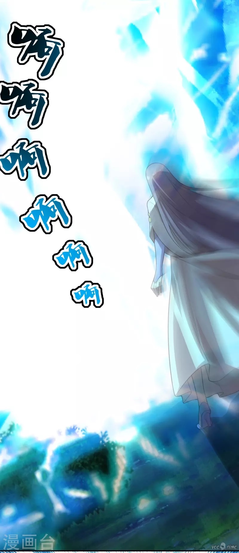 Xianwu Dizun Chapter 192 Gambar 9
